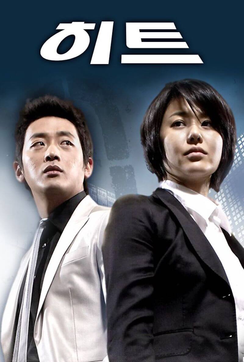 H.I.T. -女性特別捜査官-の画像