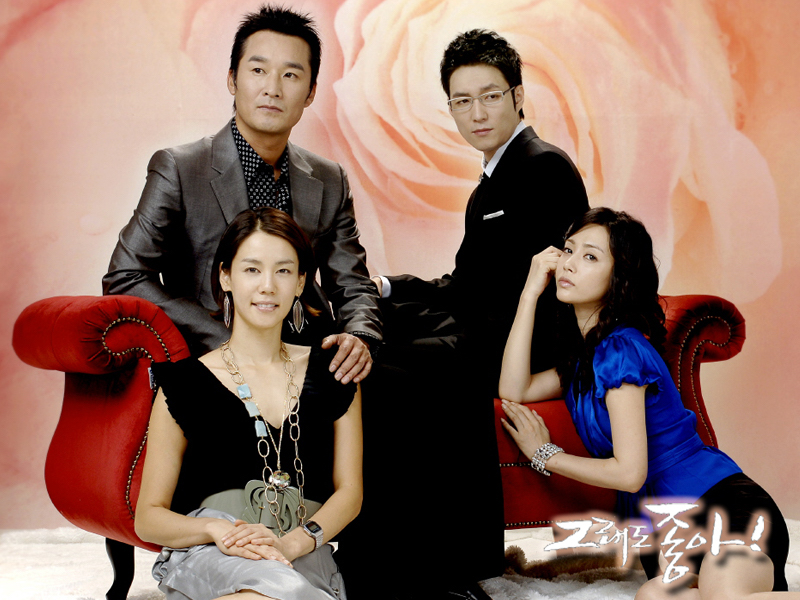 それでも好きの画像