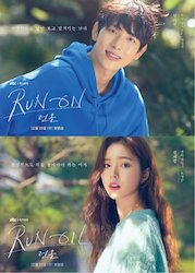 それでも僕らは走り続けるの画像