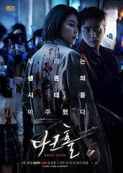 ダークホールの画像