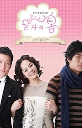 タルジャの春の画像