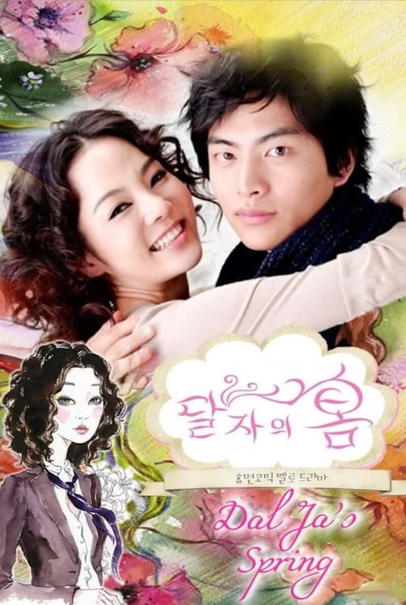 タルジャの春の画像