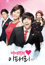 I LOVE イ・テリの画像