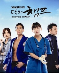 ドクターチャンプの画像