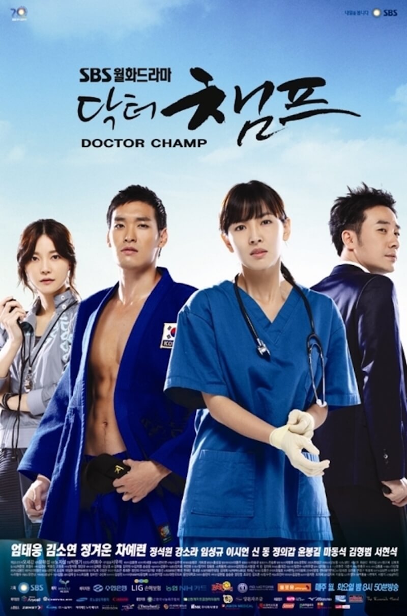 ドクターチャンプの画像