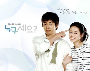 どなたですか?〜天国からのメッセージ〜の画像