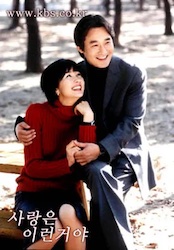 愛があるからの画像