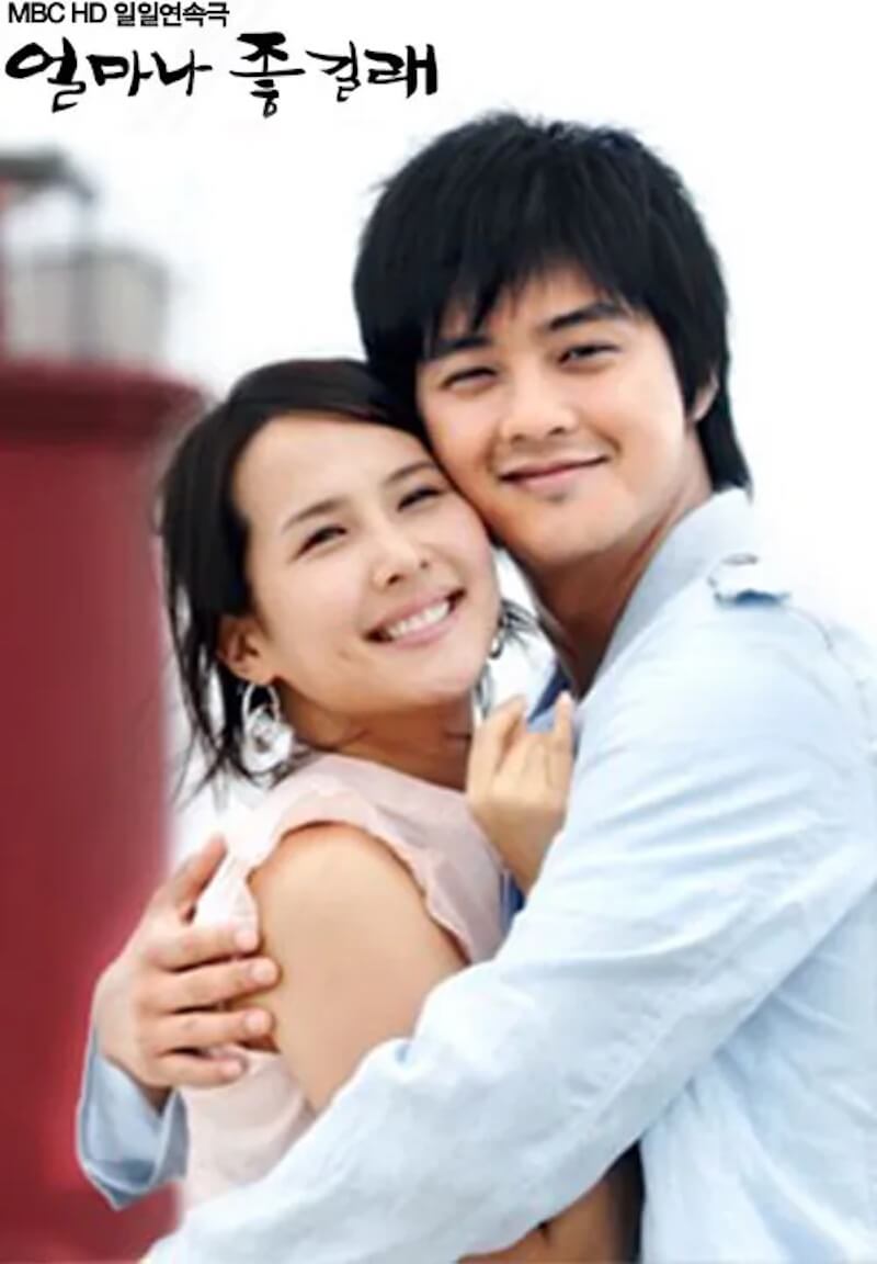 どれだけ好きなのの画像