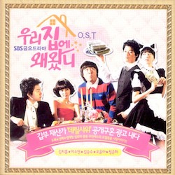 なんでウチに来たの?の画像