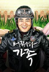 アクシデント・ファミリーの画像