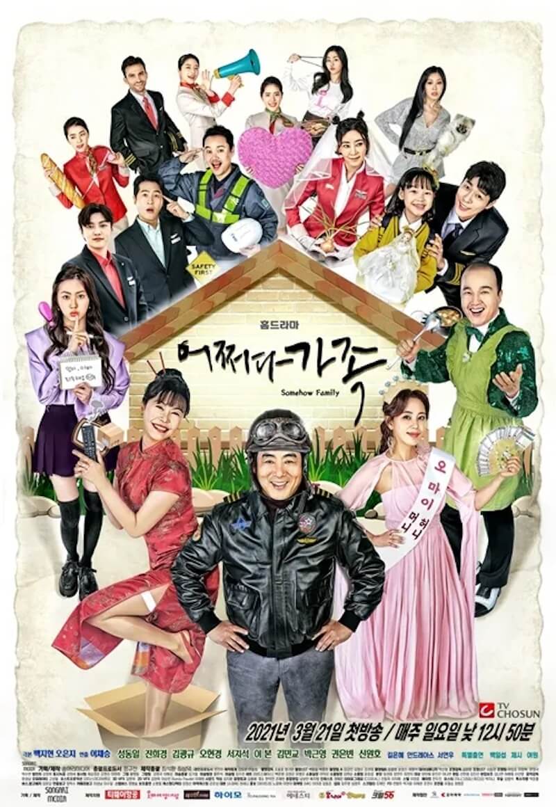 アクシデント・ファミリーの画像