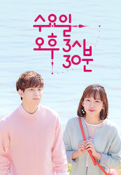 水曜日午後3時30分～輝く恋の時間～の画像