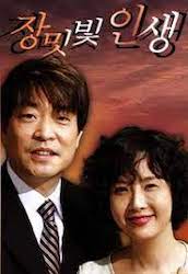 バラ色の人生の画像