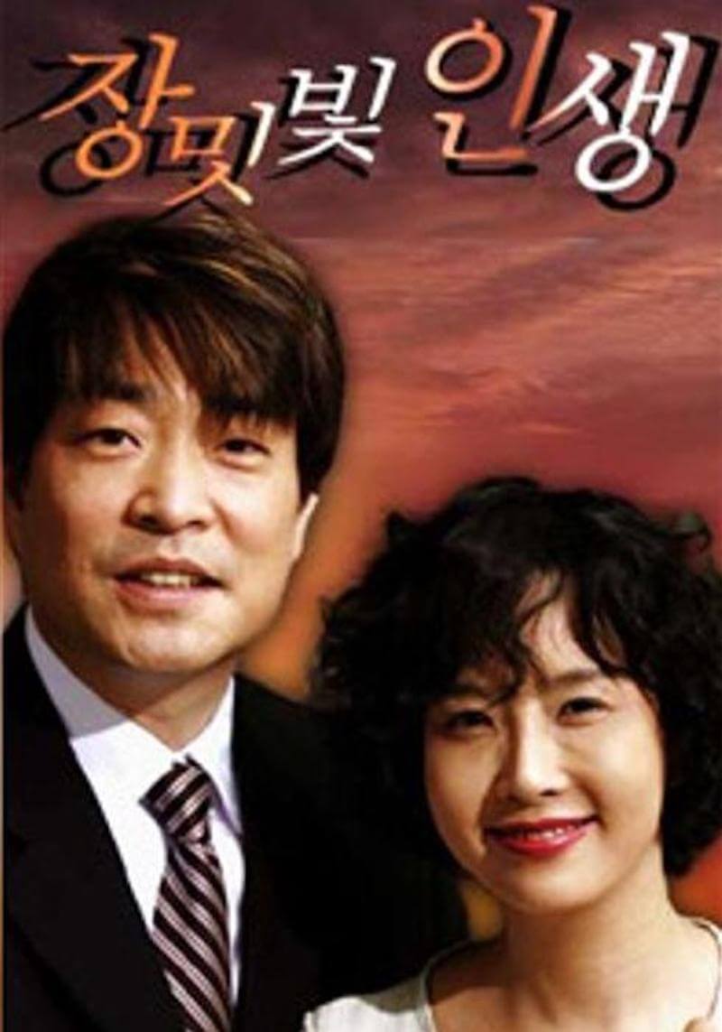 バラ色の人生の画像