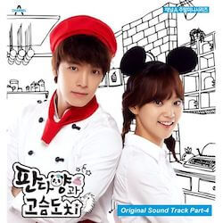 パンダさんとハリネズミの画像