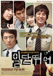 ひとまず走れの画像