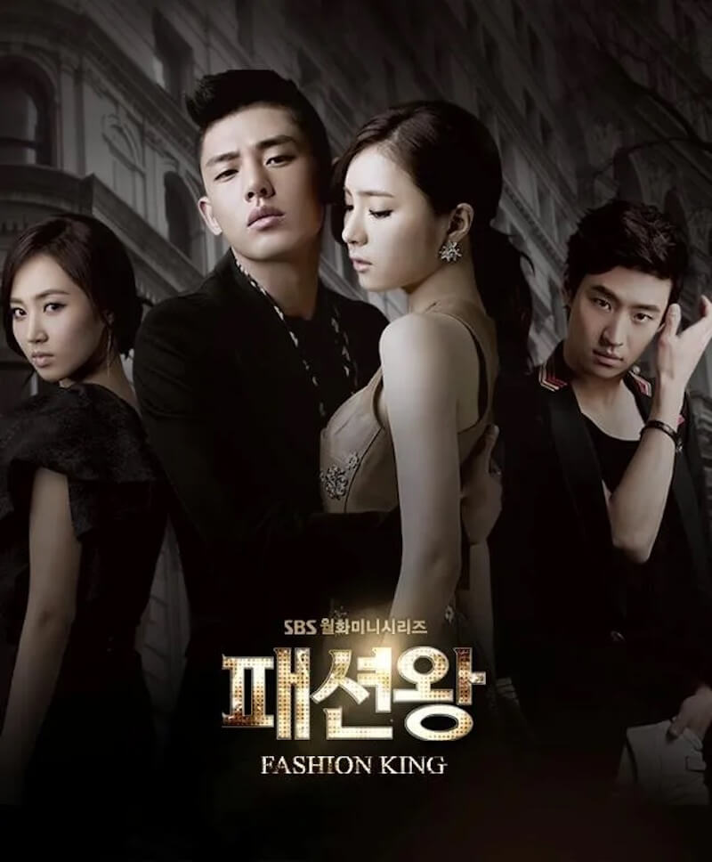 ファッション王の画像