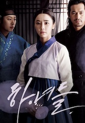 イニョプの道の画像