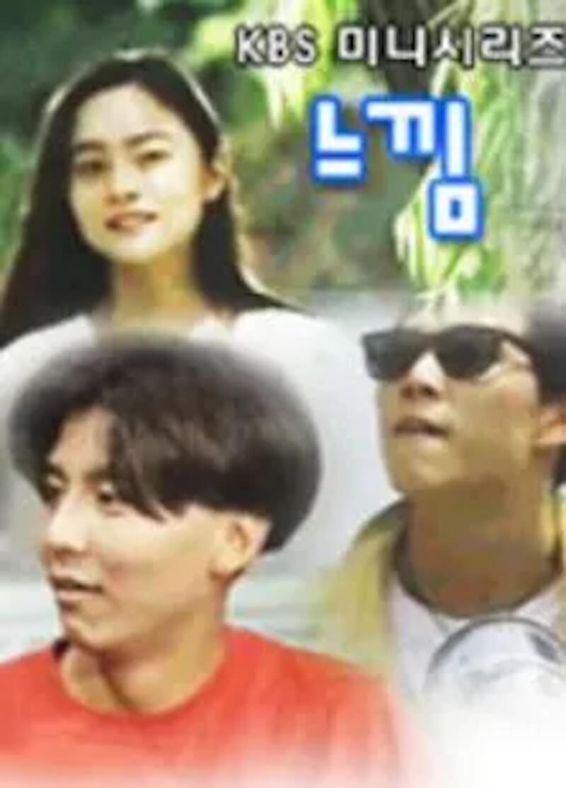 フィーリングの画像