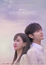 ブラームスは好きですか?の画像