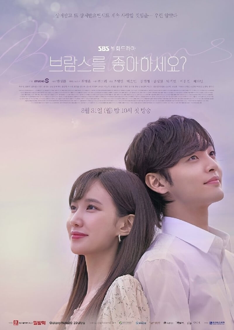 ブラームスは好きですか?の画像