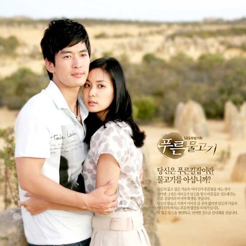 ブルー・フィッシュの画像