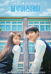 ブルーバースデーの画像