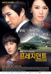 プレジデントの画像