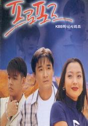 プロポーズの画像