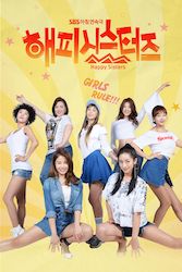 逆転のマーメイドの画像