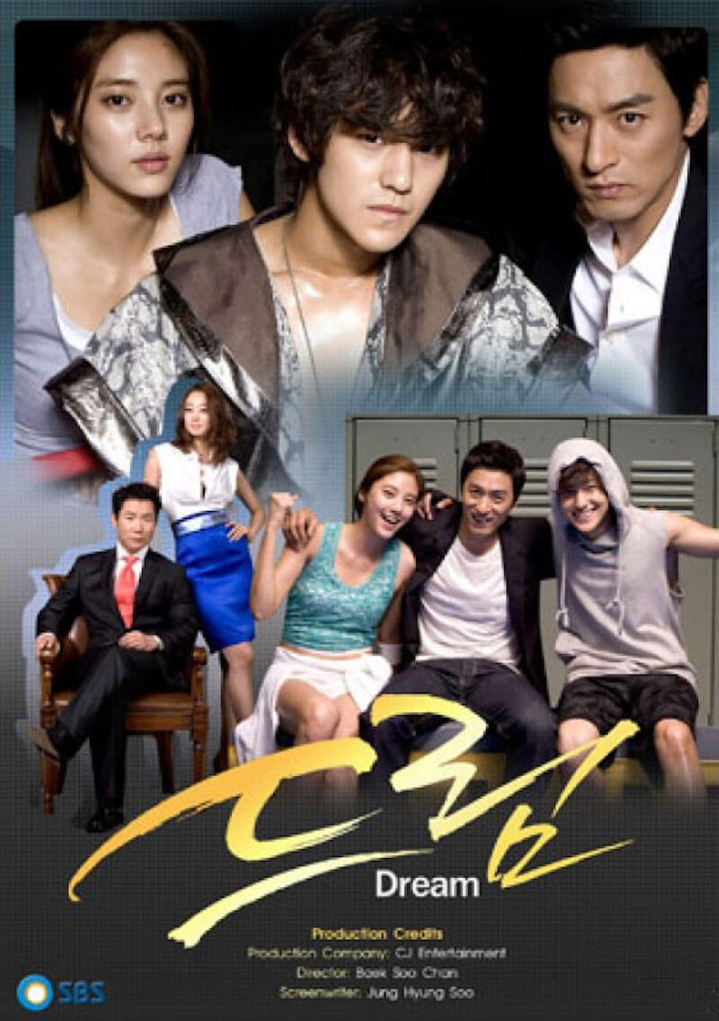 MY DREAM〜マイドリーム〜の画像