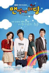 No Limit〜地面にヘディング〜の画像