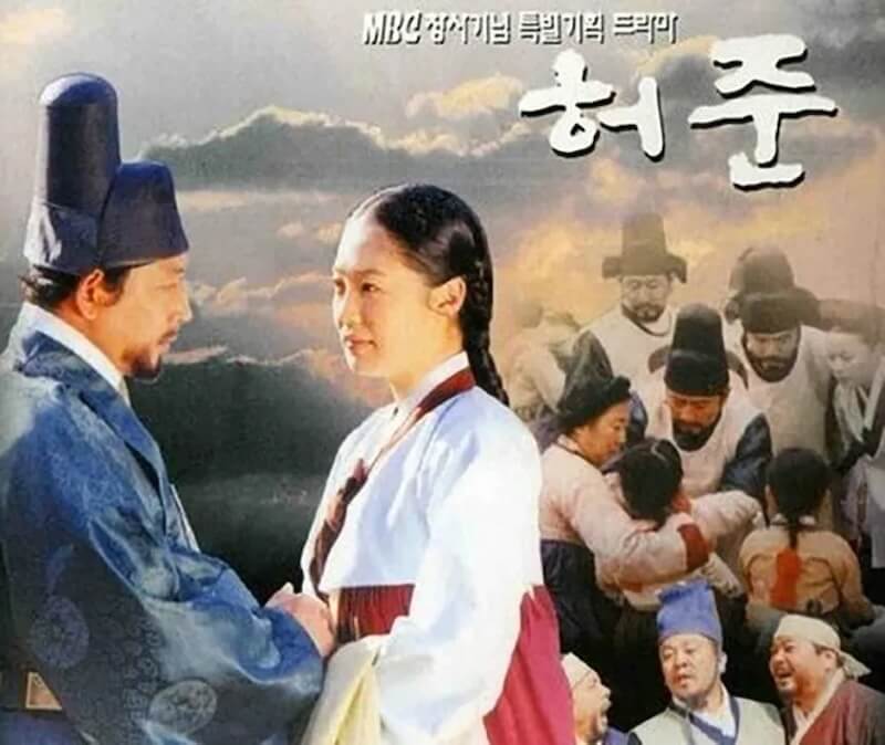 ホジュン〜宮廷医官への道〜の画像