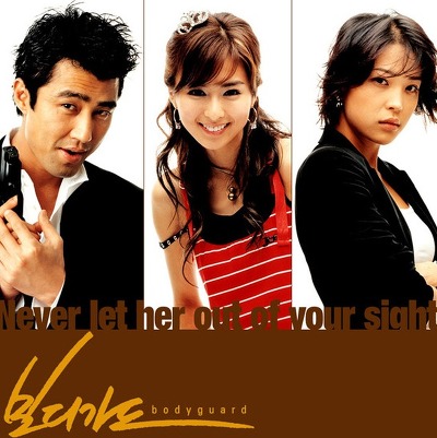ボディガードの画像