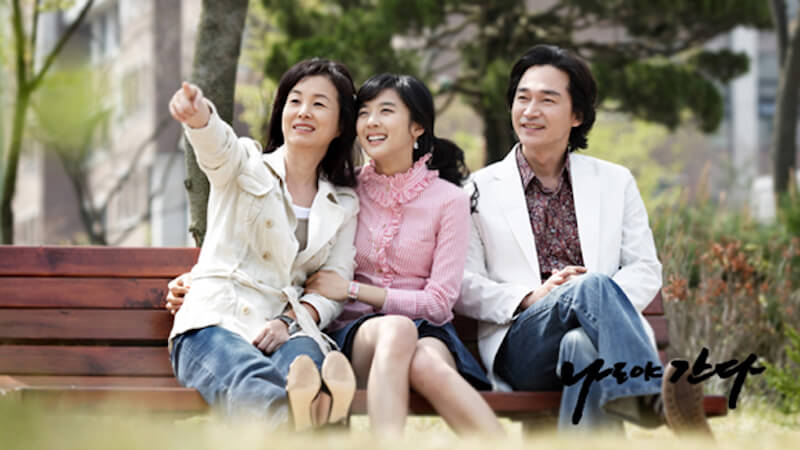 マイ・ウェイ〜これが私達の生きる道〜の画像