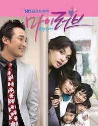 マイラブの画像