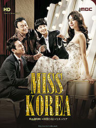 ミス・コリアの画像