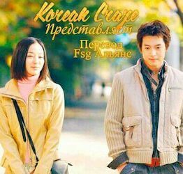 STAR’S　ECHO～あなたに逢いたくて～の画像