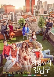 アイムソーリー カン・ナムグ～逆転人生～の画像