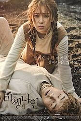 ミッシングナインの画像