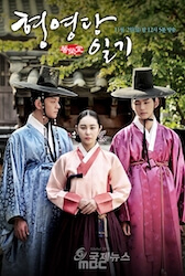 馨榮堂日記の画像