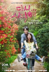 もう一度始めようの画像