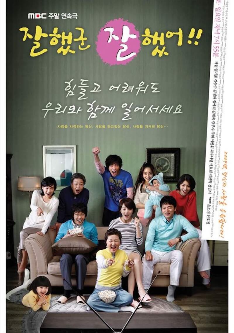 よくできました!の画像