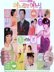 ヨメとお嫁さまの画像