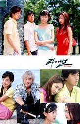 ライバルの画像