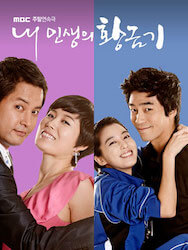 ラブリーファミリー黄金期の画像