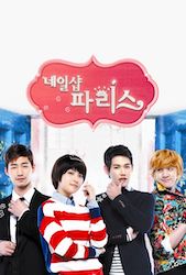 ネイルサロン･パリス ～恋はゆび先から～の画像