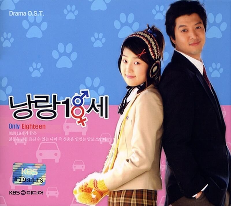 ランラン18歳の画像