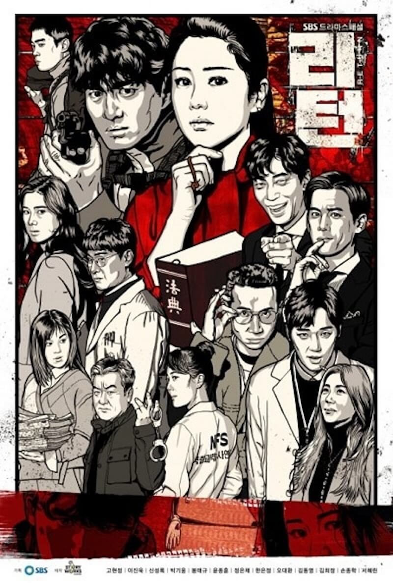 リターン―真相―の画像