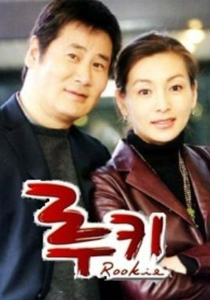 ルーキーの画像